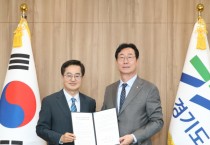 [경기티비종합뉴스] 화성시, 정명근 시장 소방력 확충 및 일반구‧철도‧과학고 등 지역현안 경기도 김동연지사 께 건의