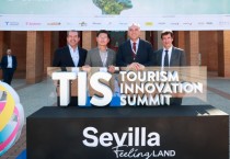 [경기티비종합뉴스] 이상일 용인특례시장, 스페인 안달루시아주 아르투로 베르날 관광부 장관과 만나 상호 교류협력 의지 표명