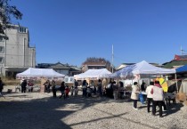 [경기티비종합뉴스] 평택시 신장2동 도시재생 ‘성과 온(ON) 페스티벌’ 성황