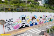 [경기티비종합뉴스] 수원특례시 시민소통과 소통기획팀 독립의 길목에서 만나는 수원 독립운동의 영웅들