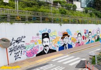 [경기티비종합뉴스] 수원특례시 시민소통과 소통기획팀 독립의 길목에서 만나는 수원 독립운동의 영웅들