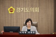 [경기티비종합뉴스] 경기도의회 교육행정위원회 이애형 위원장, “예산은 책임있게, 교육은 생명의 가치를 담아야”
