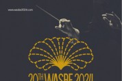 [경기티비종합뉴스] 광주시, 2024 제20회 WASBE 세계관악컨퍼런스 D-100