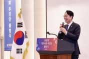 [경기티비종합뉴스]화성특례시 정명근 시장,  화성형 기본사회추진단’ 공식 출범...‘전문가·시민이 함께하는 기본사회 모델 구현한다’