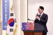 [경기티비종합뉴스]화성특례시 정명근 시장,  화성형 기본사회추진단’ 공식 출범...‘전문가·시민이 함께하는 기본사회 모델 구현한다’