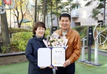 [경기티비종합뉴스] 수원특례시의회 유재광 의원, 서수원자이아파트 입주민으로부터 감사장 받아