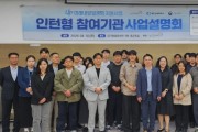 [경기티비종합뉴스] 경기도일자리재단, 19개 공공기관 청년인턴 ‘미래내일 일경험 지원사업’ 추진