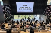 [[경기티비종합뉴스] 화성시문화관광재단, 화성시 예술단 오케스트라×화성동탄중앙도서관 ‘찾아가는 클래식Ⅰ’성료