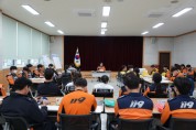 [경기티비종합뉴스] 안성소방서, 긴급구조통제단 기능숙달  도상훈련ㆍ불시 가동훈련 실시
