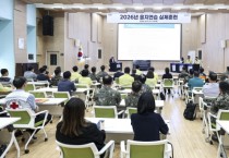 [경기티비종합뉴스] 화성특례시 정명근 시장, 경기도 대표 을지연습 실제훈련 첫 개최... 북한 피난민 보호체계 점검