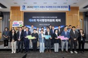 [경기티비종합뉴스] 수원시 하반기 최우수 적극행정에 ‘전국 최초 행궁동 지역상생구역 지정’