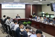[경기티비종합뉴스] 화성특례시 ‘MARS 2025’ 그 이후, AI 미래산업 논의 이어 간다!