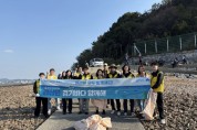 [경기티비종합뉴스] 경기도시장상권진흥원 원장, 청정 해양 환경 조성 앞장…안산 누에섬에서 ‘경기바다 함께해(海)’ 실시