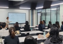 [경기티비종합뉴스] 경기도교육청미래과학교육원,  직원 역량강화와 조직문화 개선을 위한 통합 연수 실시
