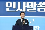 [경기티비종합뉴스] 정명근 화성특례시장, 제212차 화성경제인포럼 참석... 기업 위기 공동 대응 강조