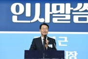 [경기티비종합뉴스] 정명근 화성특례시장, 제212차 화성경제인포럼 참석... 기업 위기 공동 대응 강조