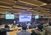 [경기티비종합뉴스] 경기도교육청, 학생 맞춤형 학력 지원 강화! 초‧중학교 전 과정 기본학력 평가 시행