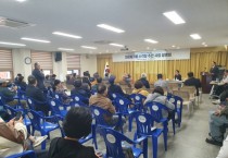 [경기티비종합뉴스] "특집" 북산환경, 양성면민과 직접 소통 나서… “반대 의견도 열린 자세로 수렴”