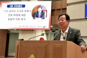 [경기티비종합뉴스] 경기도의회 안전행정위원회 임상오 위원장 “국가안보 희생에 걸맞은 실질적 보상 이뤄져야”