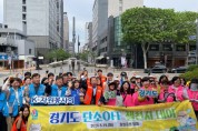 [경기티비종합뉴스] 경기도자원봉사센터 “걷고 줍는 일도 자원봉사” 경기도, ‘탄소OFF 챌린지 데이’ 개최