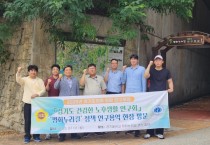 [경기티비종합뉴스] 경기도의회 국민의힘 김호겸 의원, 경기 평화누리길, 현지 주민 목소리로 이용 활성화 답을 찾다!