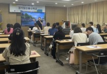 [경기티비종합뉴스] 엄마·아빠의 첫 시작, 임신출산교실에서 함께 배워요. 도, 2025년 경기 임신출산교실 참여 예비 부모 모집