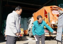 [경기티비종합뉴스] 광주시, 겨울철 자연재난 대비 현장점검 실시