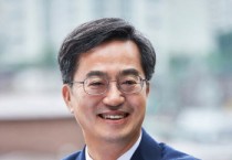 [경기티비종합뉴스] 경기도, 김동연 경기도지사, 신년 경제 행보 시작: ‘첫째도, 둘째도, 셋째도 경제’