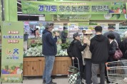 [경기티비종합뉴스] 경기농협 엄범식 본부장, 경기도 우수 농산물 특판전 열어