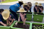 [경기티비종합뉴스] 경기도교육청북부유아체험교육원,  꼬마 농부들과 함께하는 특별한 생태체험
