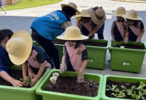 [경기티비종합뉴스] 경기도교육청북부유아체험교육원,  꼬마 농부들과 함께하는 특별한 생태체험