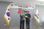 [경기티비종합뉴스] 경기도의회 교육기획위원회 김호겸 의원, 2025 행정사무감사 우수의원 선정!