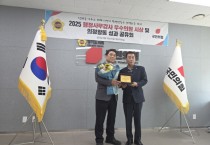 [경기티비종합뉴스] 경기도의회 교육기획위원회 김호겸 의원, 2025 행정사무감사 우수의원 선정!