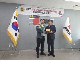 [경기티비종합뉴스] 경기도의회 교육기획위원회 김호겸 의원, 2025 행정사무감사 우수의원 선정!