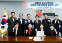 [경기티비종합뉴스] 양향자 국민의힘 최고위원, 27일 최고위원회의서 작심 발언