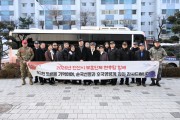 [경기티비종합뉴스] 안산시, 예우와 존중 행정… 병역 청년·국가유공자 지원 앞장