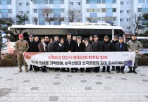 [경기티비종합뉴스] 안산시, 예우와 존중 행정… 병역 청년·국가유공자 지원 앞장