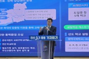 [경기티비종합뉴스] "특집" 최원용 평택시장 ,민선9기 출범 기자회견 전방위적 일상 혁신 예고 ‘평택링’부터 ‘스마트 시정’까지…
