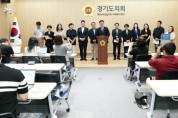 [경기티비종합뉴스]"특집" 최종현 더불어민주당 대표의원 퇴임식…"도민과 함께한 2년, 민생과 민주주의 지키는 데 최선"