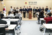 [경기티비종합뉴스]"특집" 최종현 더불어민주당 대표의원 퇴임식…"도민과 함께한 2년, 민생과 민주주의 지키는 데 최선"