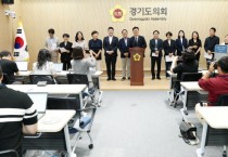 [경기티비종합뉴스]"특집" 최종현 더불어민주당 대표의원 퇴임식…"도민과 함께한 2년, 민생과 민주주의 지키는 데 최선"