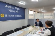 [경기티비종합뉴스] 이영봉 의원, 경기관광공사, 2024년도 제1회 추가경정예산안 업무 보고회