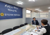 [경기티비종합뉴스] 이영봉 의원, 경기관광공사, 2024년도 제1회 추가경정예산안 업무 보고회