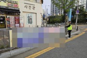 [경기티비종합뉴스] 평택시, 2025년 1분기 불법 정당 현수막 71건 정비  다가올 대통령 선거 앞두고 계도 강화