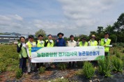 [경기티비종합뉴스] 농협중앙회 경기검사국, 상반기 농촌 일손돕기 실시