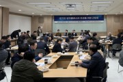 [경기티비종합뉴스] 경기도, 양자 산업 선점 위한 지산학연 결집…‘양자 거버넌스’ 구축 속도 낸다