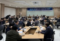 [경기티비종합뉴스] 경기도, 양자 산업 선점 위한 지산학연 결집…‘양자 거버넌스’ 구축 속도 낸다