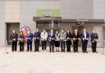 [경기티비종합뉴스] 오산시, ‘세교2 중흥에듀파크 경로당’ 개소… 어르신 여가·소통 공간 마련
