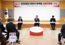 [용인티비종합뉴스] 이상일 용인특례시장 “새만금에 반도체 국가산단 이전하면 모든 행정절차 원점 회귀…반도체 산업 망가지면 우리의 미래 없어”