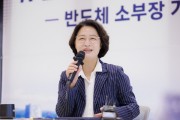 [경기티비종합뉴스] 경기도, 추미애 지사, 글로벌 반도체 장비기업 ASM 찾아   “반도체 초격차 유지하며 기업과 도민이 함께 기회 누릴 수 있는 선순환 만들 것”